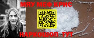 гидра Кингисепп