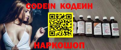 2c-b Кинель