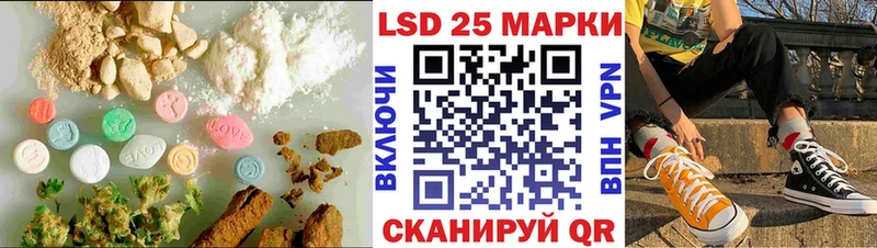 ЛСД экстази кислота Кудымкар