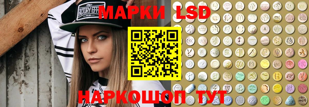 LSD-25 экстази кислота  Вход с VPN  Кудымкар  LSD-25 экстази кислота 