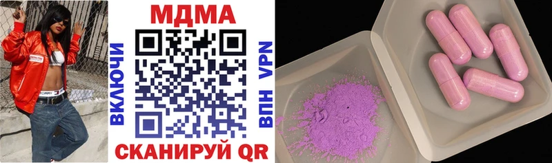 кракен как зайти  наркотики  Кудымкар  MDMA VHQ 