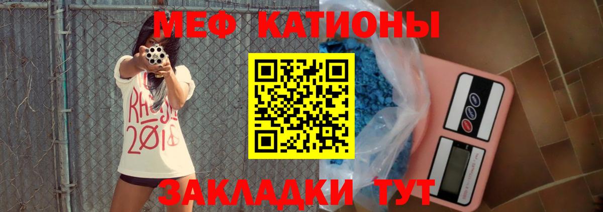 Мефедрон мука Кудымкар