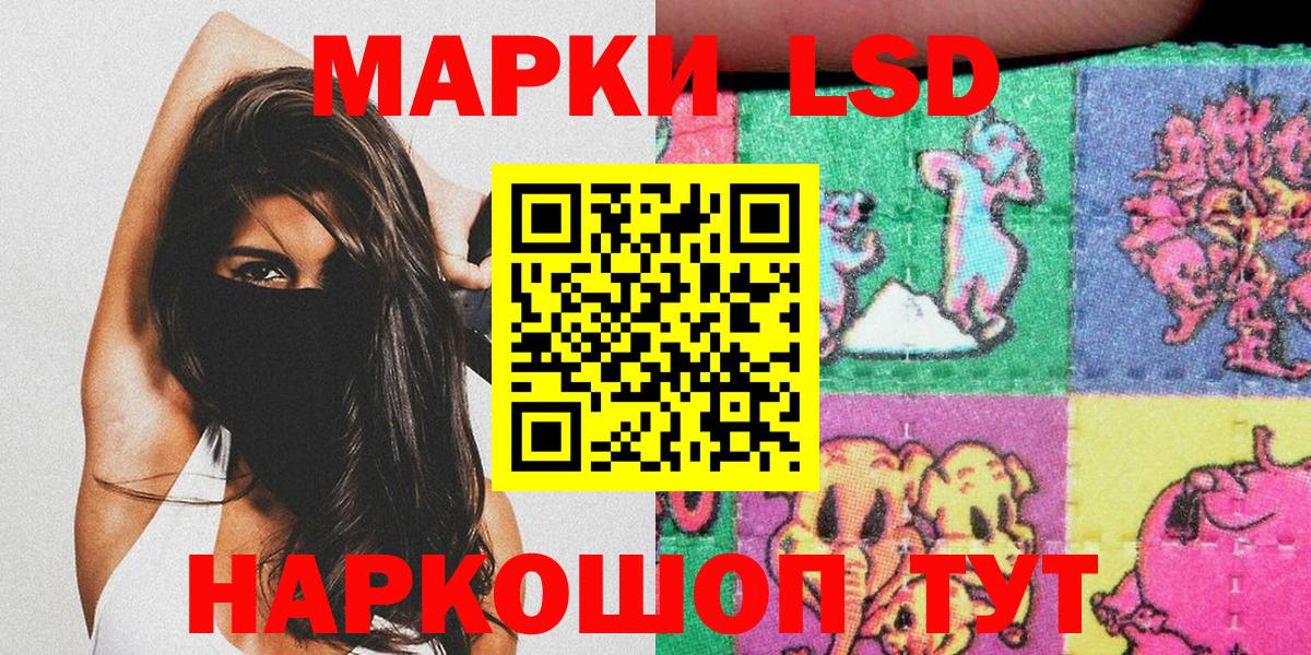 Марки NBOMe 1,8мг Кудымкар