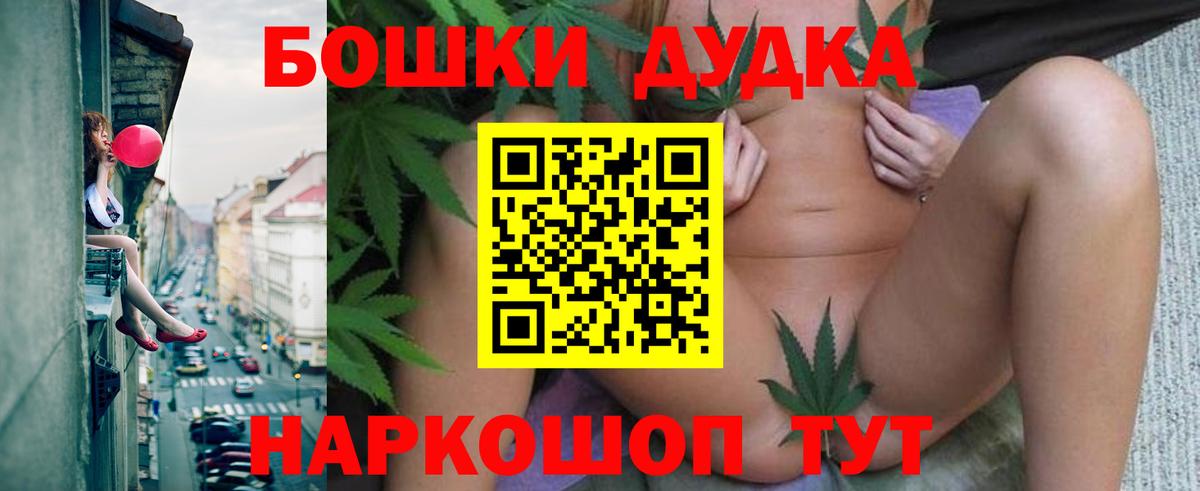 Бошки марихуана индика  Каннабис SATIVA & INDICA  Кудымкар  МАРИХУАНА планчик  Вход с VPN 