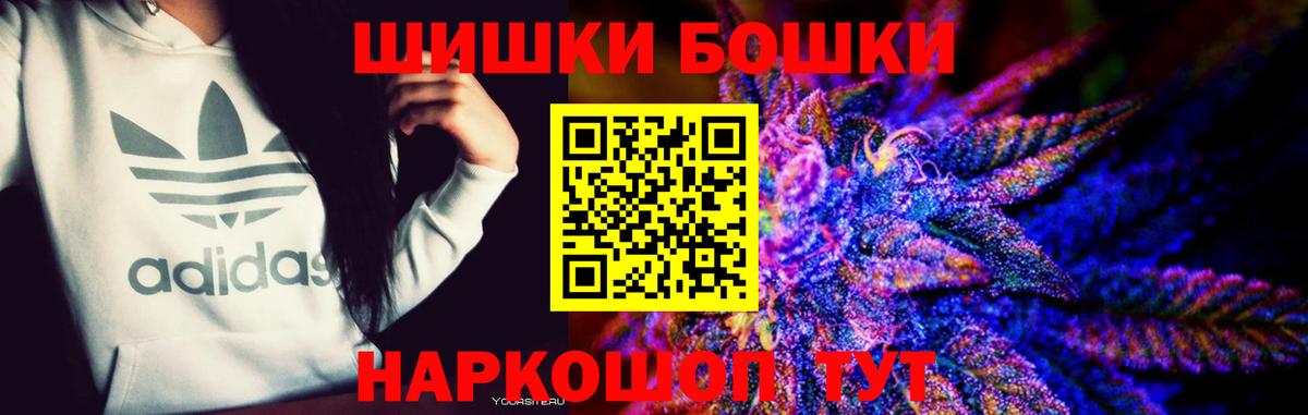 Конопля планчик Кудымкар