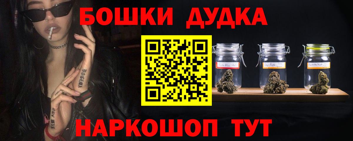 Купить закладку  МЕФ  Вход с VPN  Гашиш  Кокаин  А ПВП СК   Кудымкар  Героин  Мефедрон кристаллы  Конопля 